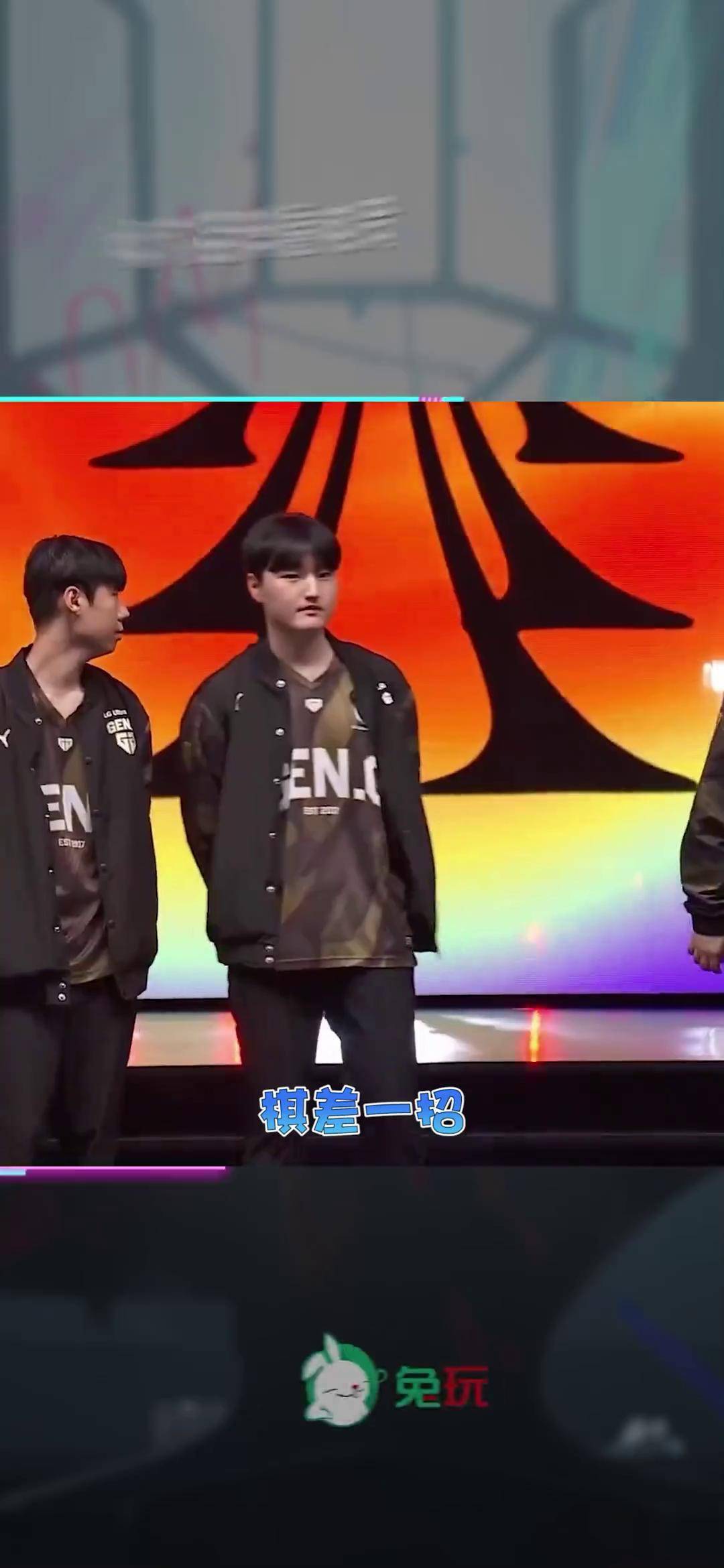 GEN险胜FLY，Knight打出惊人五杀宿命之战全球总决赛，成为赛场最大亮点