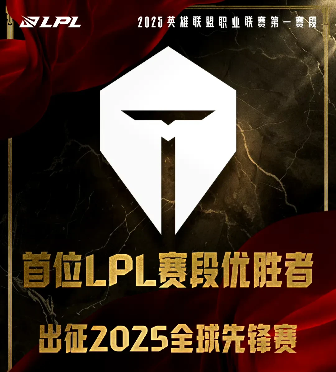 包含100T碾压SHR，Keria关键团战开团秒人宿命之战2025世界赛，强势挺进下一轮的词条