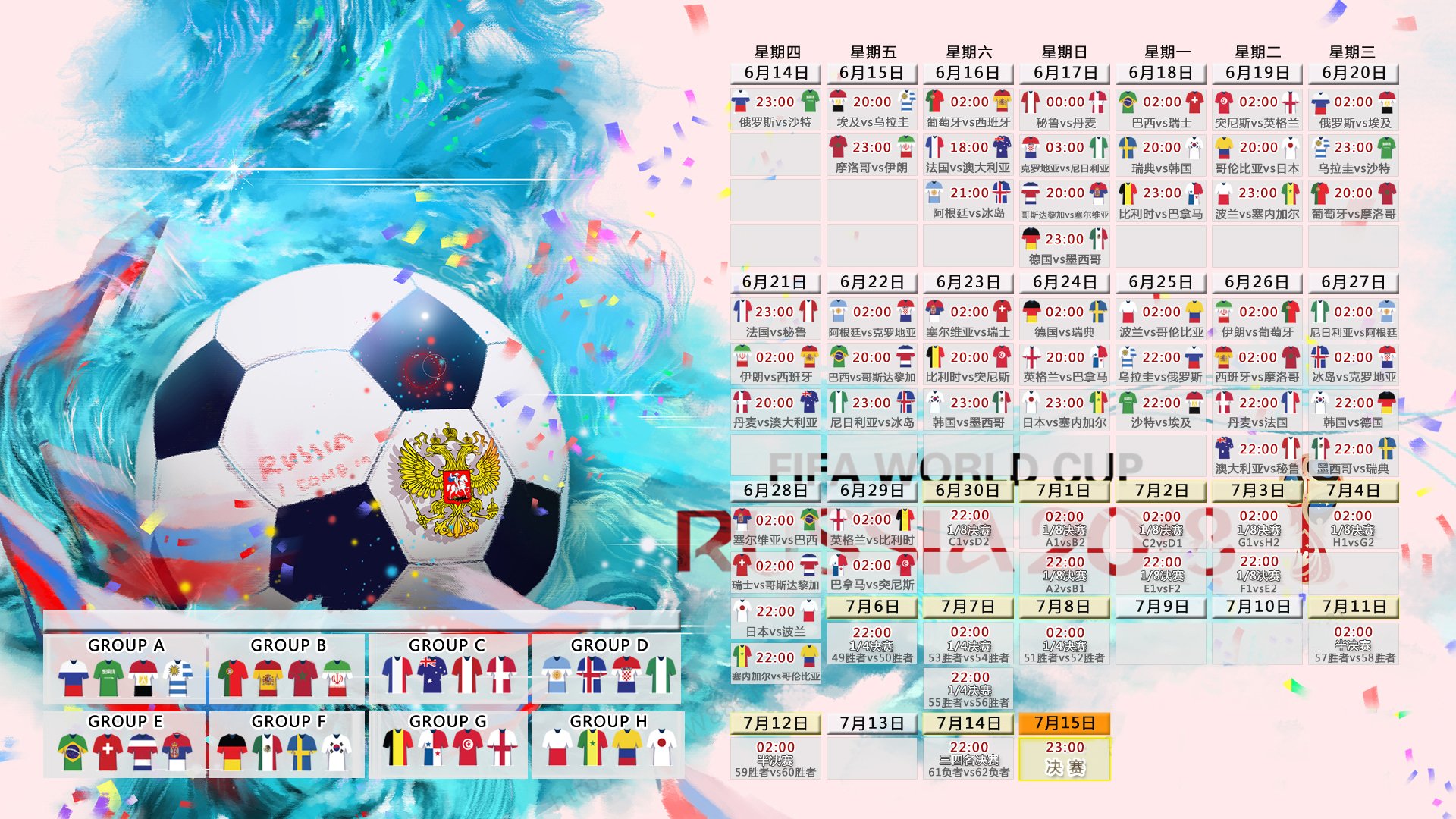 开云下载-2026世界杯复仇之战，印度力克斯洛伐克，德布劳内率队全场压制，王者归来！